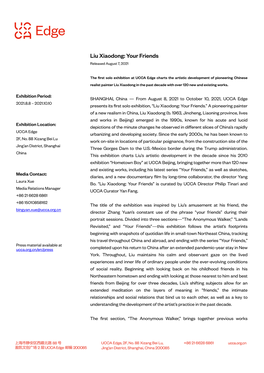210806 Liu Xiaodong/ Your Friends Press Release Final