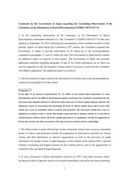 Comments by the Government of Japan Regarding the Concluding Observations of the Committee on the Elimination of Racial Discrimination (CERD/C/JPN/CO/7-9)