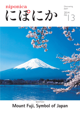 Mount Fuji, Symbol of Japan