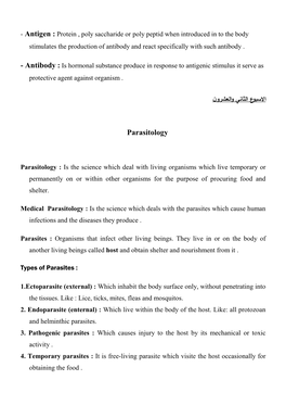 Parasitology