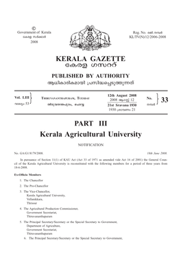 Kerala Agricultural University