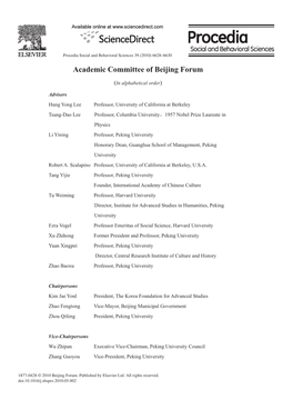 Academic Committee of Beijing Forum