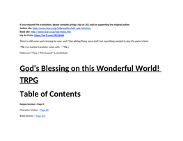 God's Blessing on This Wonderful World! TRPG Table of Contents