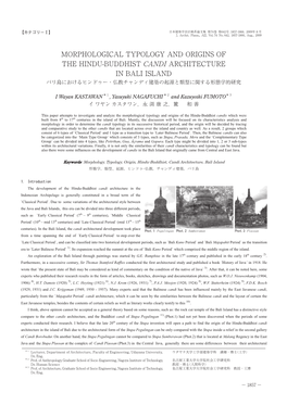 Morphological Typology and Origins of the Hindu-Buddhist Candis Which Were Built from 8Th to 17Th Centuries in the Island of Bali