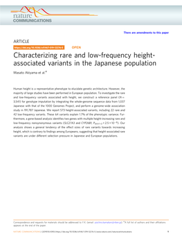 Characterizing Rare and Low-Frequency Height-Associated