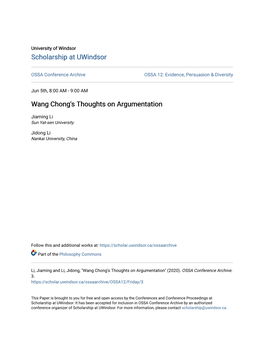 Wang Chong's Thoughts on Argumentation