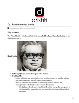 Dr. Ram Manohar Lohia