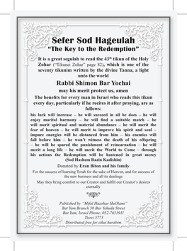 Sefer Sod Hageulah