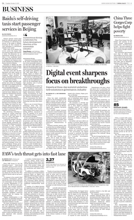 Digital Event Sharpens Focus on Breakthroughs