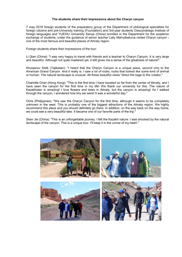 The Students Share Their Impressions About the Charyn Canyon 7 May