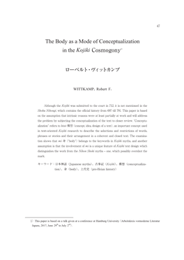 The Body As a Mode of Conceptualization in the Kojiki Cosmogony1）