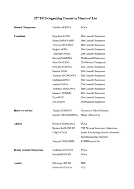 32Nd ISTS Organizing Committee Members' List