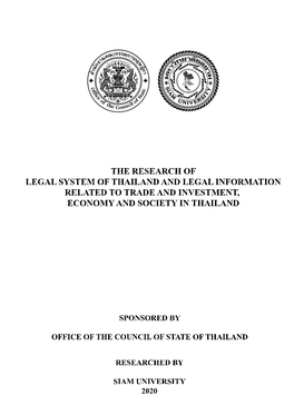 The Research of Legal System of Thailand and Legal Information Related to Trade and Investment, Economy and Society in Thailand
