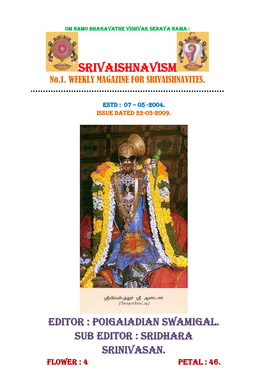 SRIVAISHNAVISM No.1