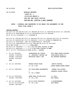 (Division Bench-1) Hon'ble the Chief Justice Hon'ble Mr