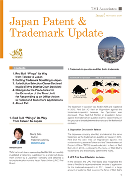 Japan Patent & Trademark Update