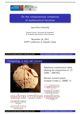 On the Computational Complexity of Mathematical Functions