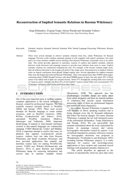 Reconstruction of Implied Semantic Relations in Russian Wiktionary