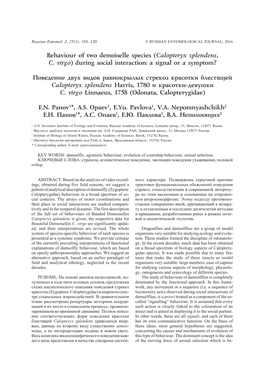 Calopteryx Splendens, C. Virgo) During Social Interaction: a Signal Or a Symptom?