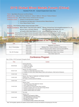 2019 Global Minor Metals Forum (China) November 27Th-28H, 2019 Courtyard Changsha South, Hunan, China