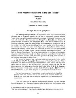 Sino-Japanese Relations in the Edo Period