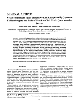 Notable Minimum Value of Relative Risk Recognized by Japanese Epidemiologists and Rule of Proof in Civil Trial: Questionnaire Survey