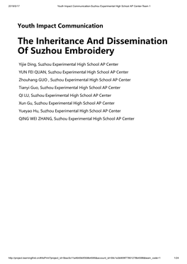 The Inheritance and Dissemination of Suzhou Embroidery