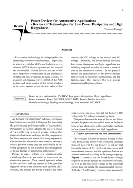 Power Devices for Automotive Applications - Reviews of Technologies for Low Power Dissipation and High Review Ruggedness - Tsutomu Uesugi