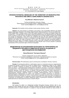 444 Erosion Potential Modeling of the Territory