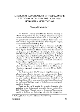 LITURGICAL ILLUSTRATIONS in the BYZANTINE LECTIONARY COD.587 in the DIONYSIOU MONASTERY, MOUNT ATHOS Tomoyuki MASUDA