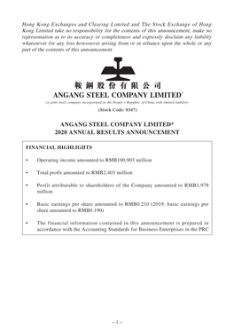 Angang Steel Company Limited* 2020 Annual Results Announcement