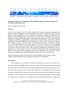 Interlopers, Rogues, Or Cosmopolitans? Wu Jianzhang and Early Modern Commercial Networks on the China Coast