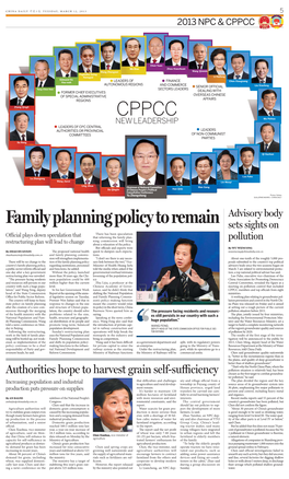 China Daily 0312 A5.Indd