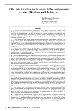 Will the Chaebol Reform Process Move Forward Under the Moon Jae-In Administration? —Future Directions and Challenges—