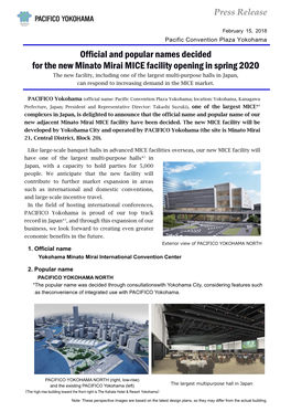 Official and Popular Names Decided for the New Minato Mirai MICE Facility Opening in Spring 2020