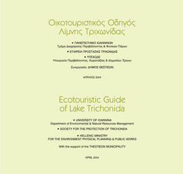 Ecotouristic Guide of Lake Trichonida