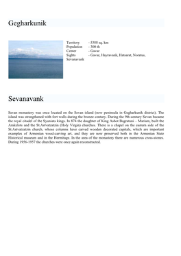 Gegharkunik Sevanavank