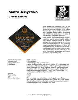 Santo Assyrtiko Grande Reserve � 