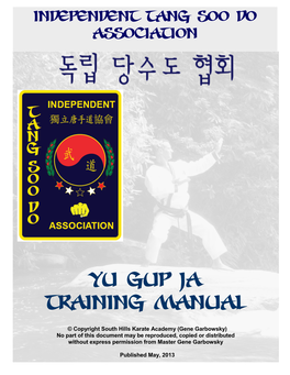 Yu Gup Ja Training Manual