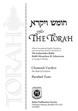 Parshat Tzav