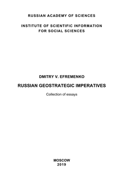 Russian Geostrategic Imperatives