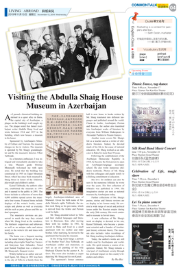 Visiting the Abdulla Shaig House Museum in Azerbaijan
