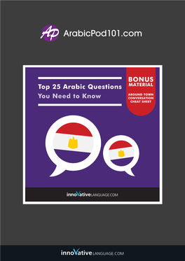 Arabic 25 Questions Kobo Audi