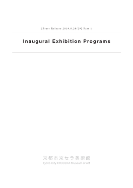 Inaugural Exhibition Programs【PDF】