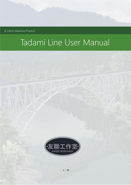 Tadami Line User Manual