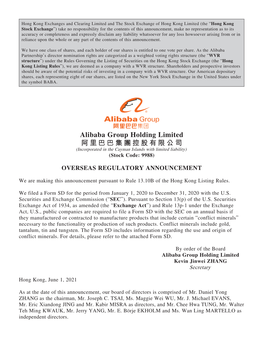 Alibaba Group Holding Limited 阿里巴巴集團控股有限公司 (Incorporated in the Cayman Islands with Limited Liability) (Stock Code: 9988)