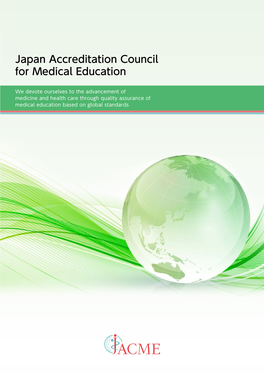 Japan Accreditation Council for Medical Education