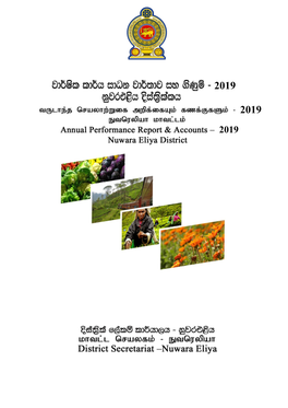 Nuwara Eliya for the Year 2019