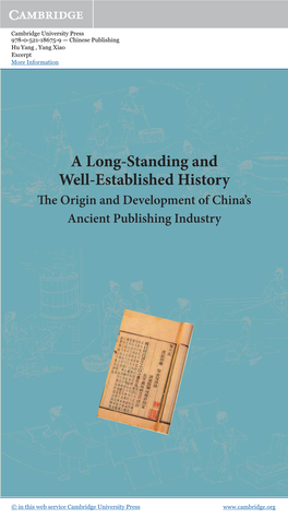 A Long-Standing and Well-Established History Th E Origin and Development of China’S Ancient Publishing Industry