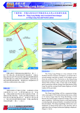 The Tsing Lung Bridge